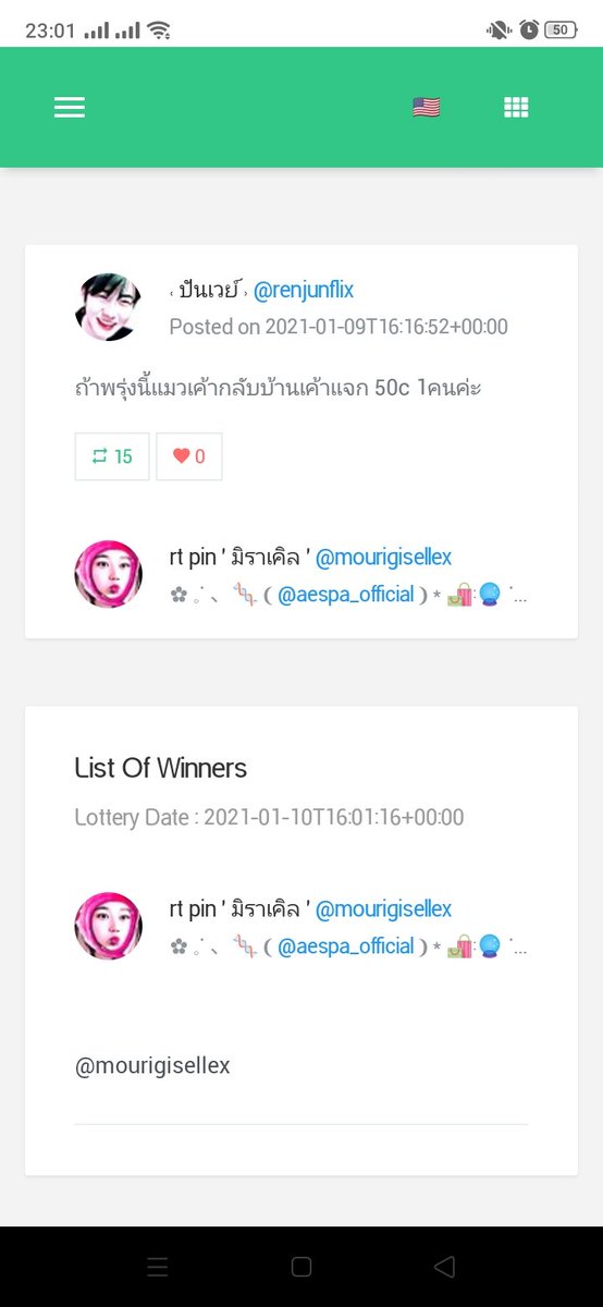 ˓ ปันเวย์ ˒ tweet media