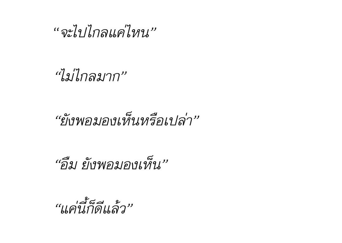 s_baiitong's tweet photo. เดินทางปลอดภัยนะ https://t.co/W9EaRX5r70