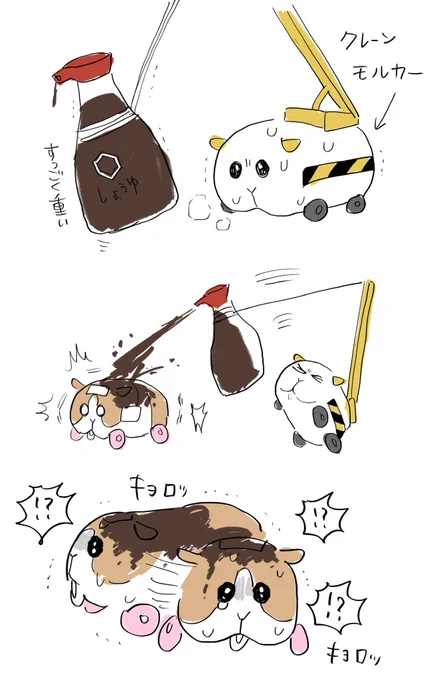 (※オリモ注意) 