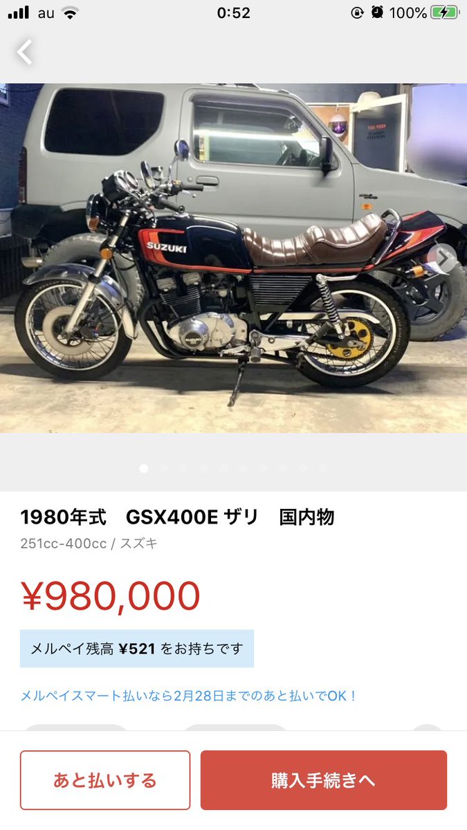 ザリの中のザリ