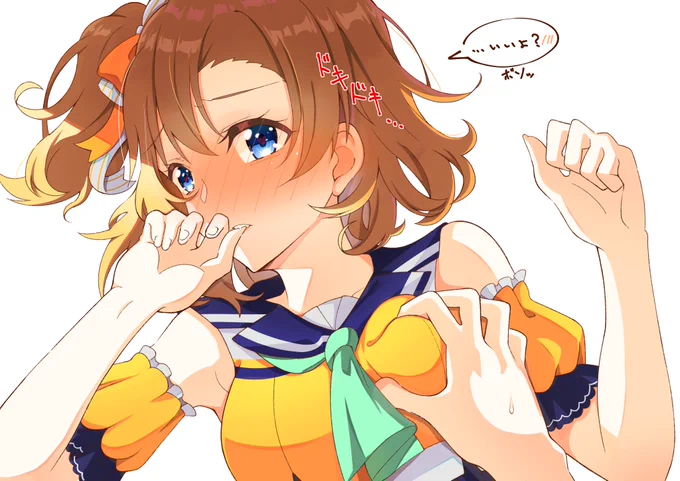 穂乃果ちゃんのハンドボール(意味深)をわしわししたい(ド直球クソ野郎)
年末～辺りから描いてたのがやっと終わった…今日中にあげられてよかったヨ…_(:3 」∠)_

誰だこんなに差分作った奴は( 