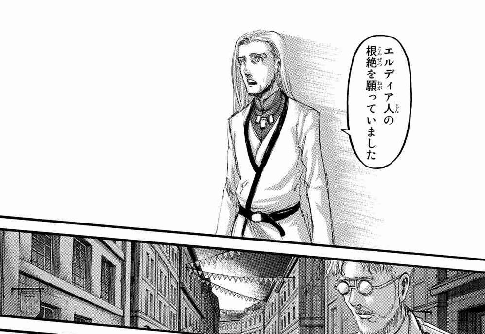 半端なクソ野郎 進撃の巨人 ヴィリーの演説で一瞬だけジークが映るのほんと凝ってて好き T Co Cb7q44jj1x Twitter