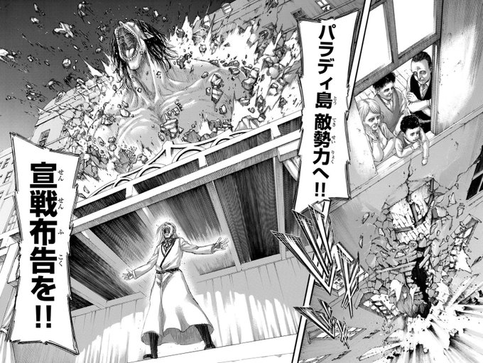 進撃attack Attackreiner さんのマンガ一覧 いいね順 2ページ ツイコミ 仮