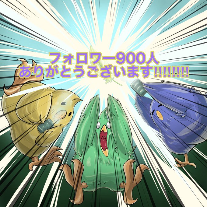 フォロワー900人のtwitterイラスト検索結果