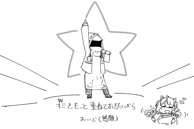 I wanna be a ドクター #アークナイツ 