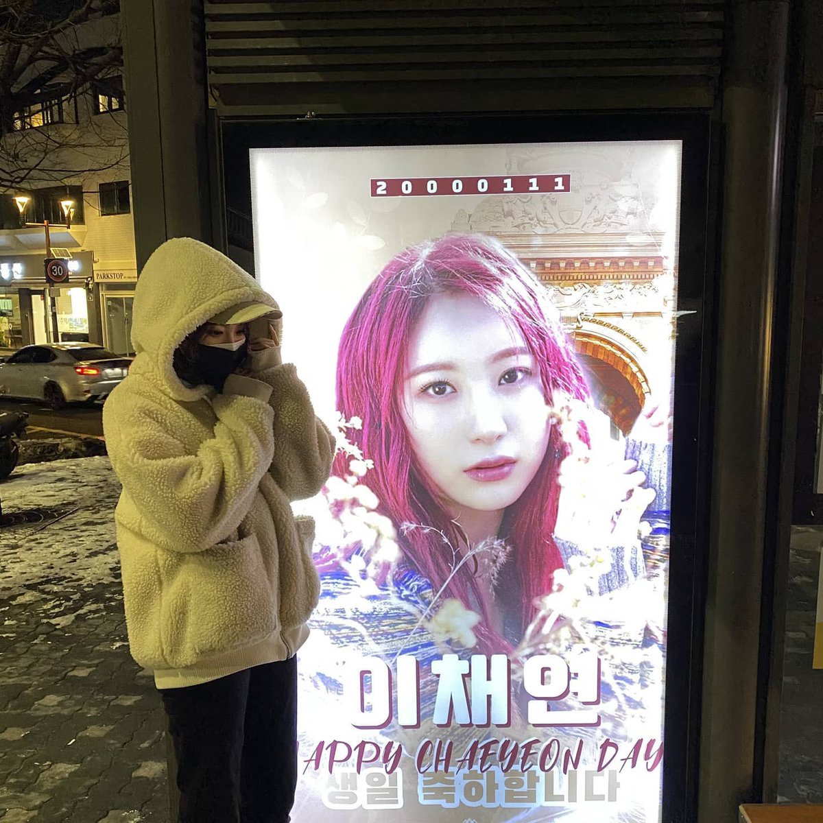 izonesfeather's tweet photo. she really visited her birthday ads in bus stops and train subways!! glad to know she saw the efforts of feather nation 🤍 https://t.co/0KHqVKMOsR