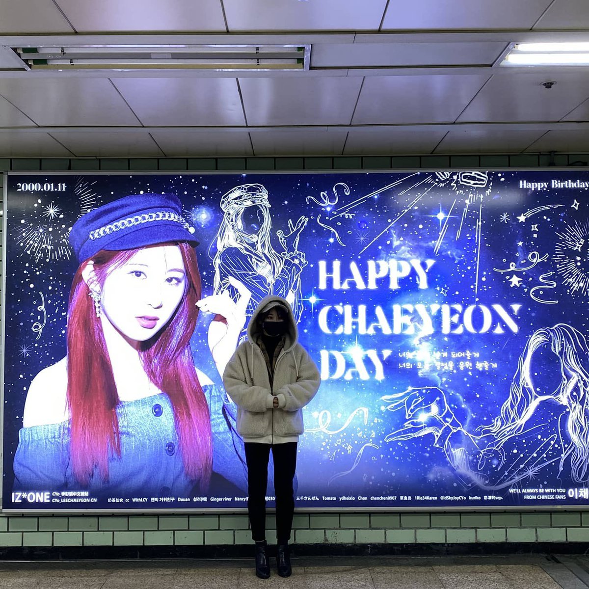 izonesfeather's tweet photo. she really visited her birthday ads in bus stops and train subways!! glad to know she saw the efforts of feather nation 🤍 https://t.co/0KHqVKMOsR