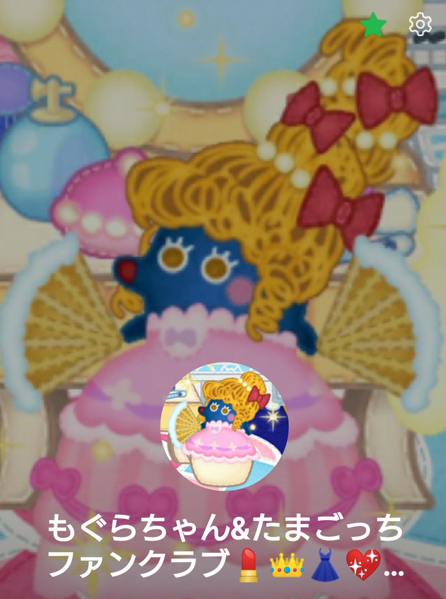 美思 みこっちゃん Mikocchan Mogur Twitter