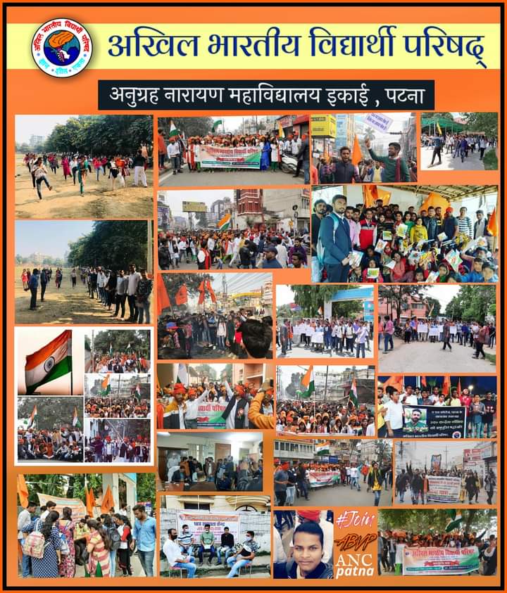 AbvpAnc's tweet photo. अखिल भारतीय विद्यार्थी परिषद अनुग्रह नारायण महाविद्यालय इकाई , पटना
#ABVPANC #ABVPANCollege https://t.co/UTj1V8Q8RX