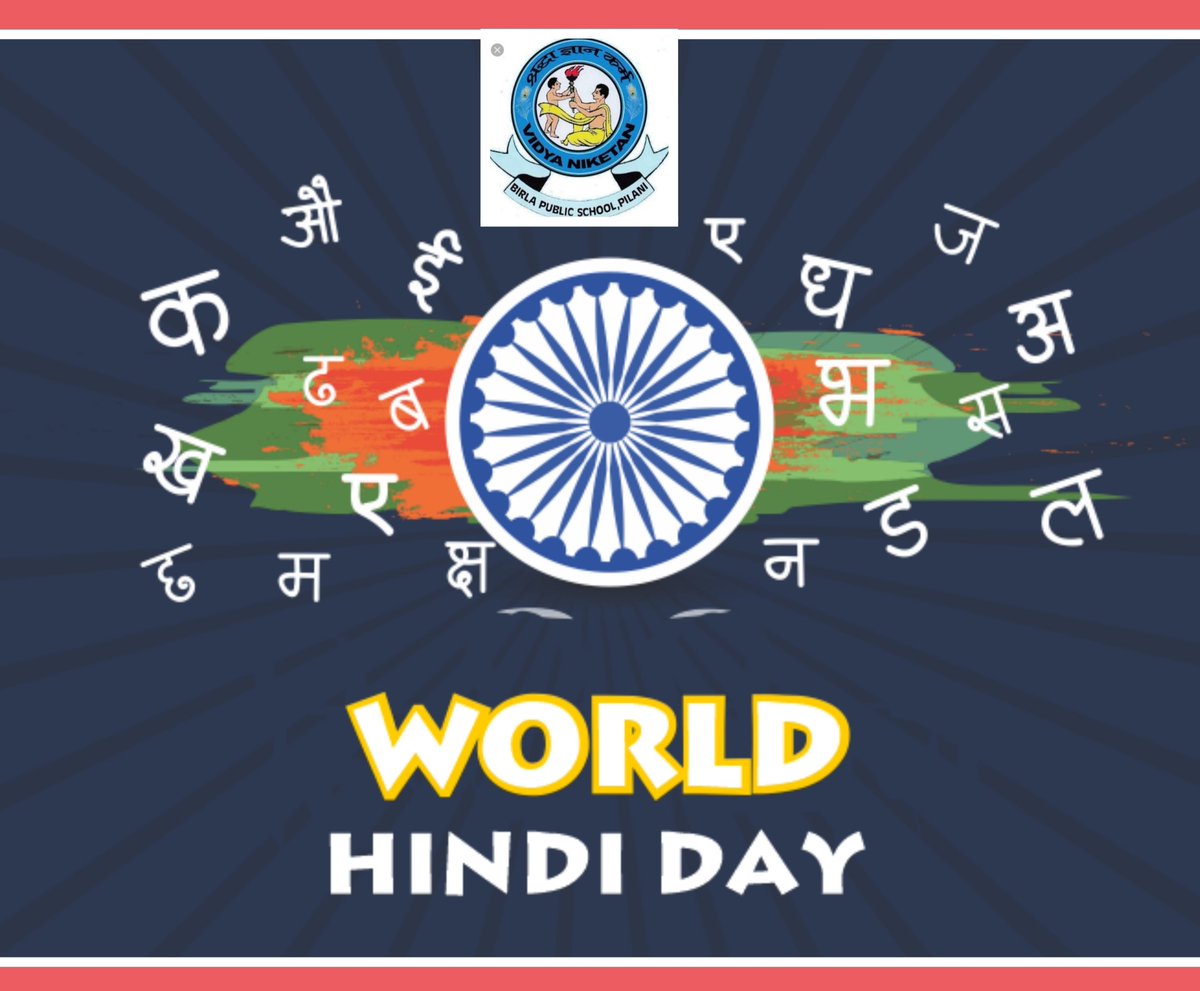 #BPSPilani #BETPilani #worldhindiday2021 #hindiday #worldhindiday #ProudlyIndian #Vinian #Vinoba
Birla Public School Pilani