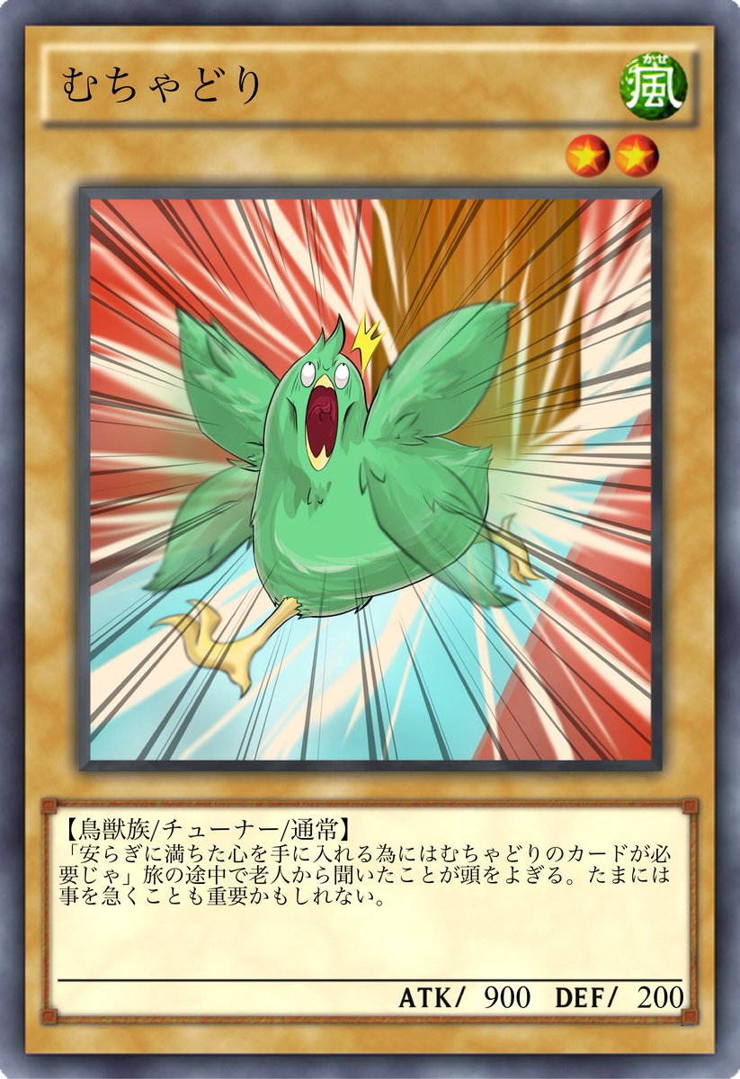 Alpha イラスト工房 依頼募集 かっこいいと思ったらrt イラスト オリカ モンスターデザイン 可愛いと思ったらrt 遊戯王 必殺技 必殺技魔法