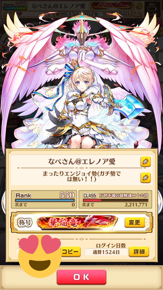 なべさん ゲーム垢 完全精神崩壊中 Takenabe0405 Twitter なべさん ゲーム垢 完全精神崩壊中 Takenabe0405 Twitter