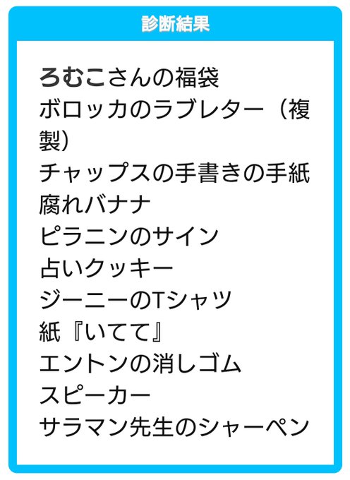 Rom子 ミドホラ好きさん の 21年1月 のツイート一覧 1 Whotwi グラフィカルtwitter分析