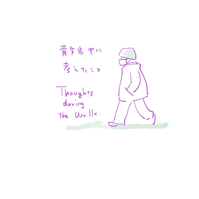 耳の周りが混雑している 