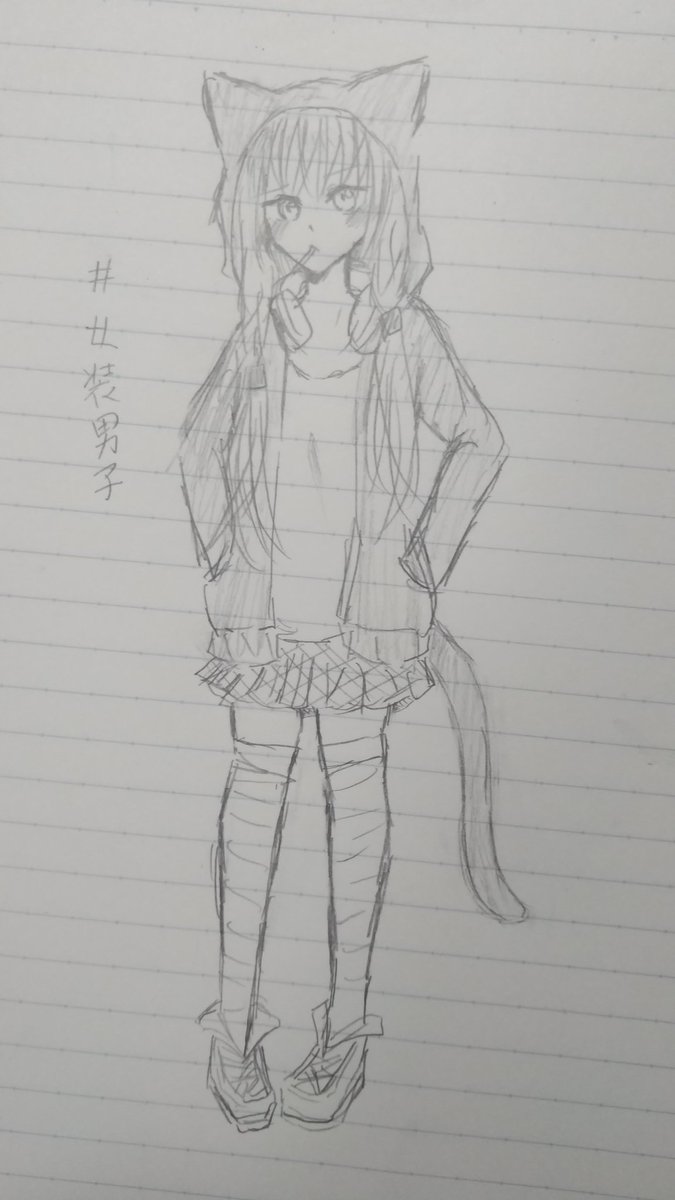 Twoucan 女装男子イラスト の注目ツイート イラスト マンガ コスプレ モデル Twoucan 女装男子イラスト の注目ツイート イラスト マンガ コスプレ モデル