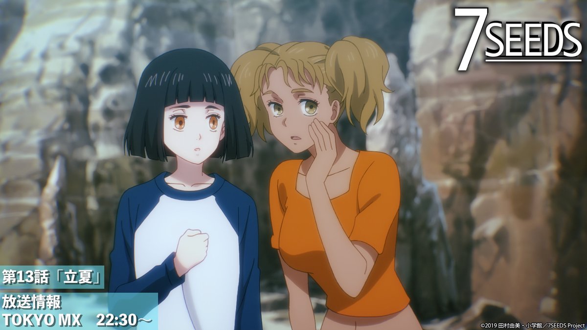 アニメ 7seeds 公式 7seeds 第2期本日放送 本日tokyo Mxにて第14話 立夏 放送開始 安居と涼に助けられたまつりは イケメン2人に出会えたことにテンションが上がり 放送情報 Tokyo Mx 1 11 月 22 30 T Co Ku1vmejddq