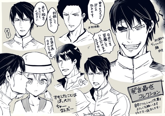 ノノノノのtwitterイラスト検索結果 ノノノノのtwitterイラスト検索結果