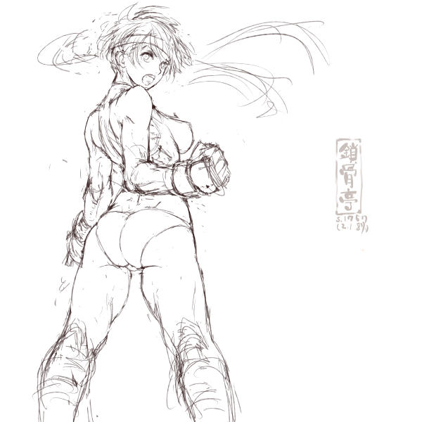 サコツンをなぞる1757 