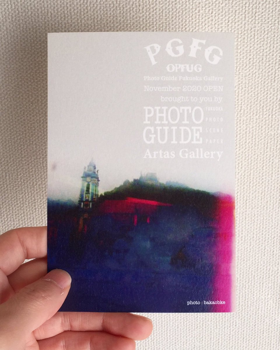 artasgallery205's tweet photo. 【unofficial flyer pgfg】
非公式の pgfg opfug オープニング告知フライヤー。
photo : BAKAOBAKE
instagram : @bakaobake
#pgfg #gallerybem #bem #大名 #福岡 #写真 #photo #photograph #foto #fotograf #fotografia #baka #bakaobake #film #pentakon https://t.co/seQlYWU8o3