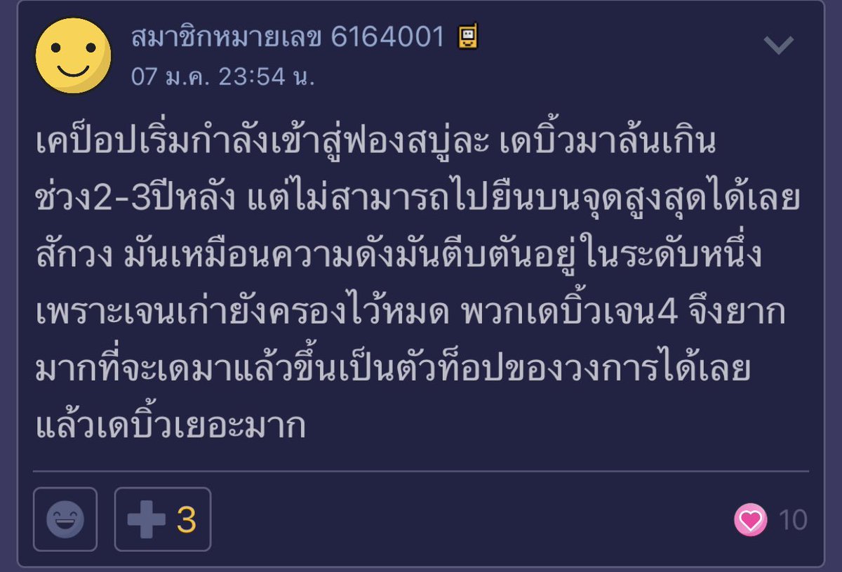 ปังมาก