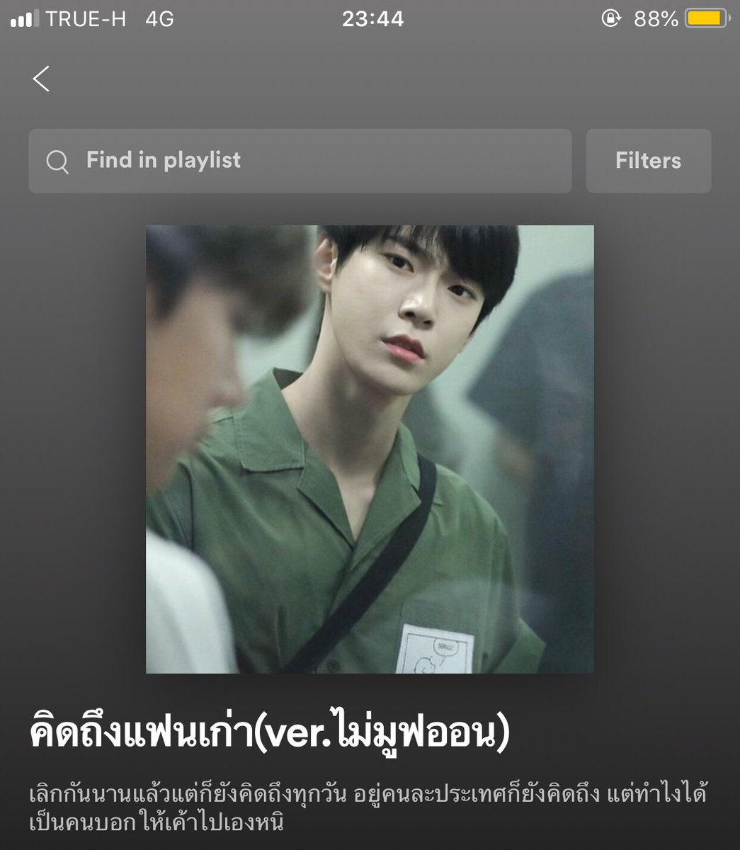 ฟ tweet media