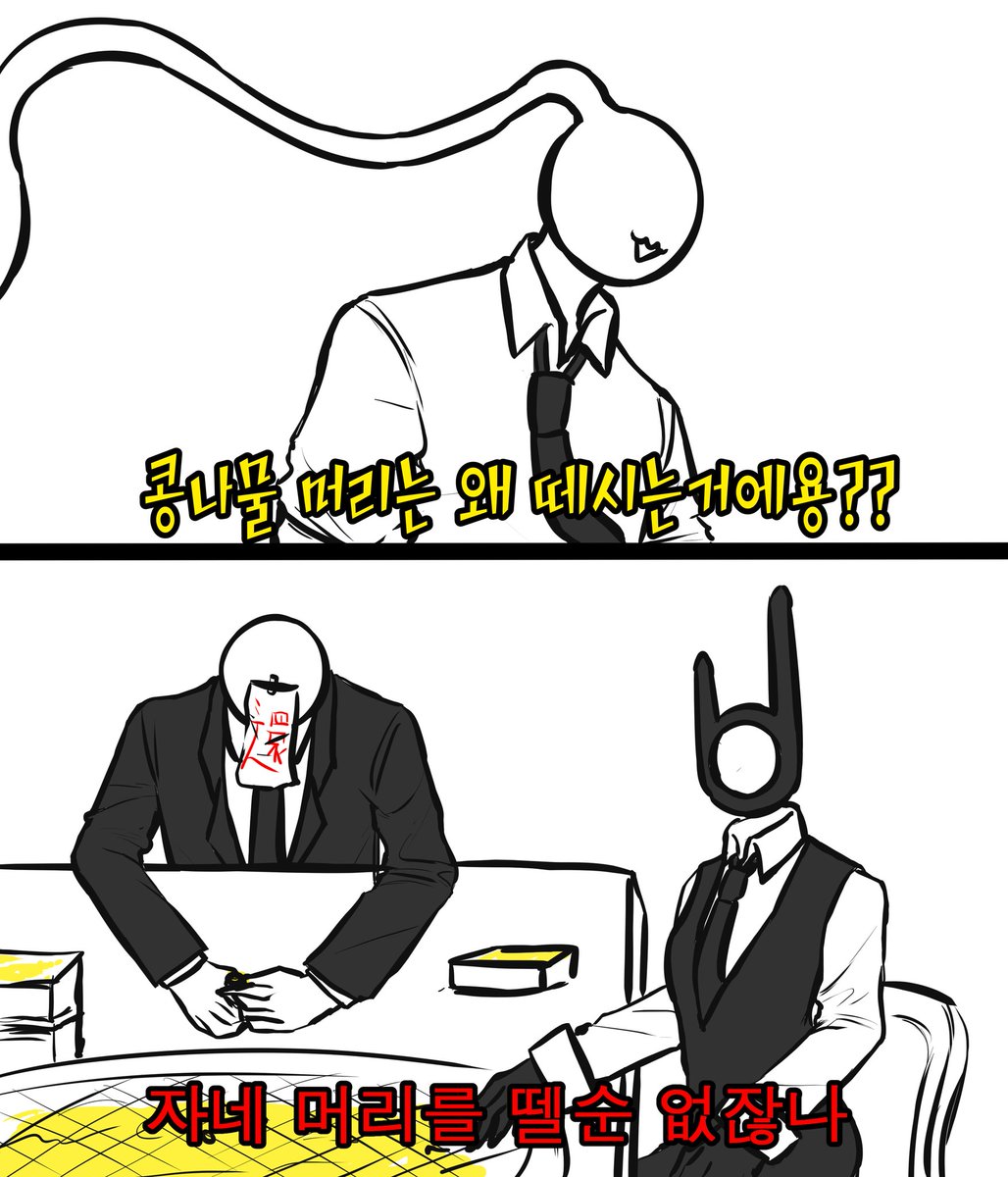 인강희느 tweet media