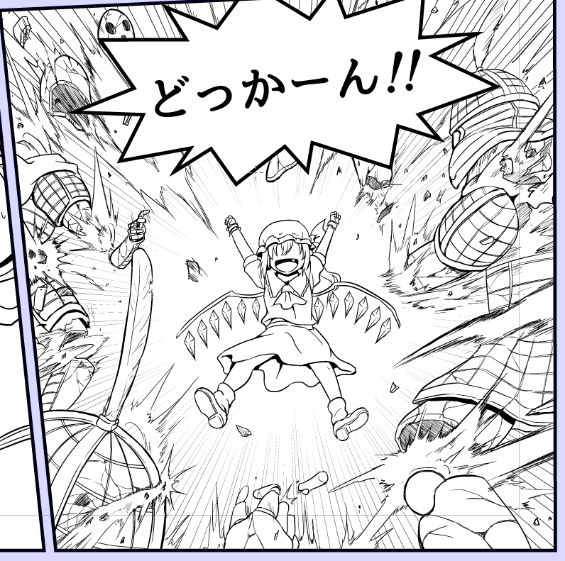 めっちゃ原稿してた!!
エライさんなのだ!!
問題は完成したのが一コマだということなんだが… 