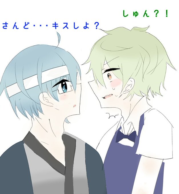 しゅん絵のtwitterイラスト検索結果 古い順 しゅん絵のtwitterイラスト検索結果 古い順