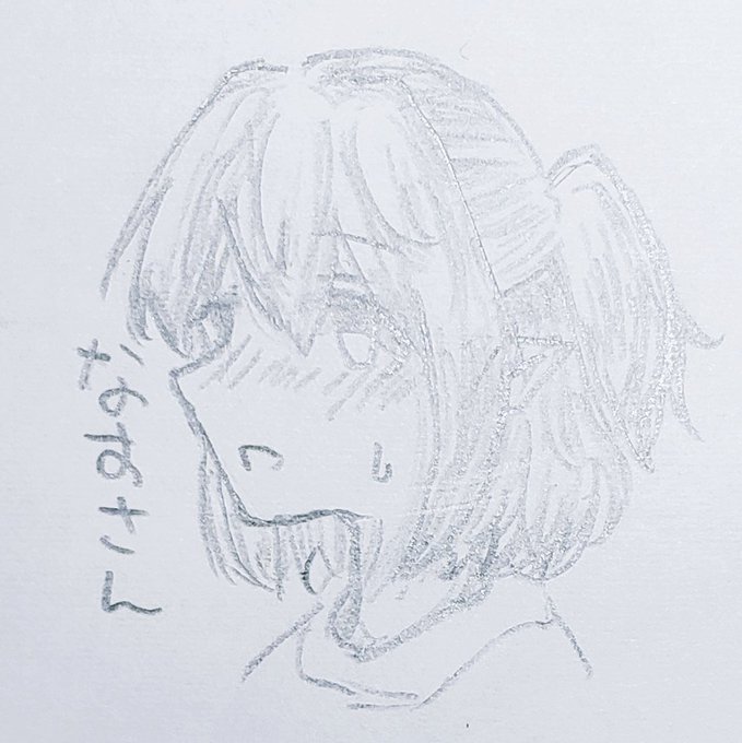 タグ絵です
ご査収ください
(両目は無理でした?) 