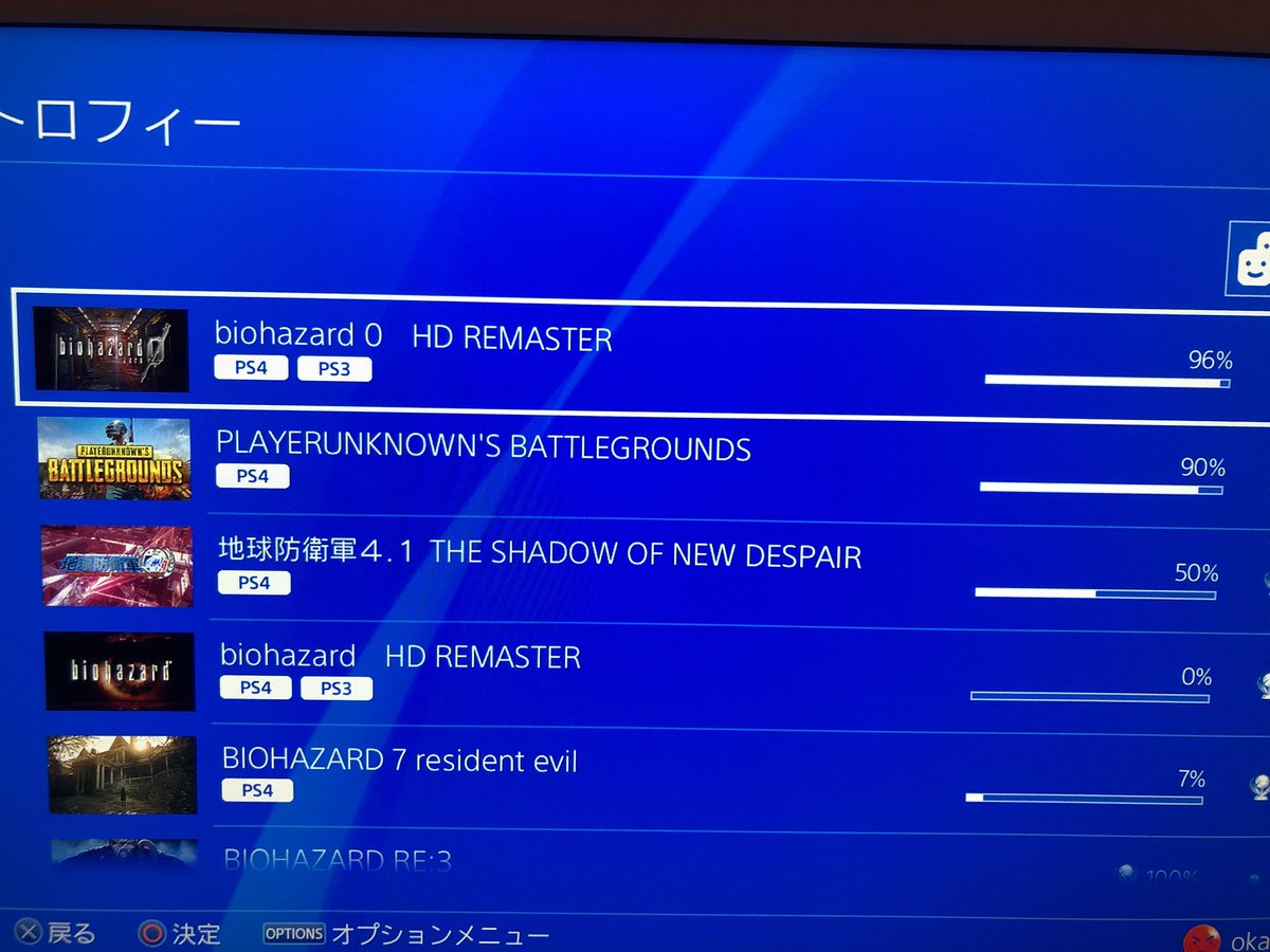 バイオハザード0hdリマスター Twitter Search