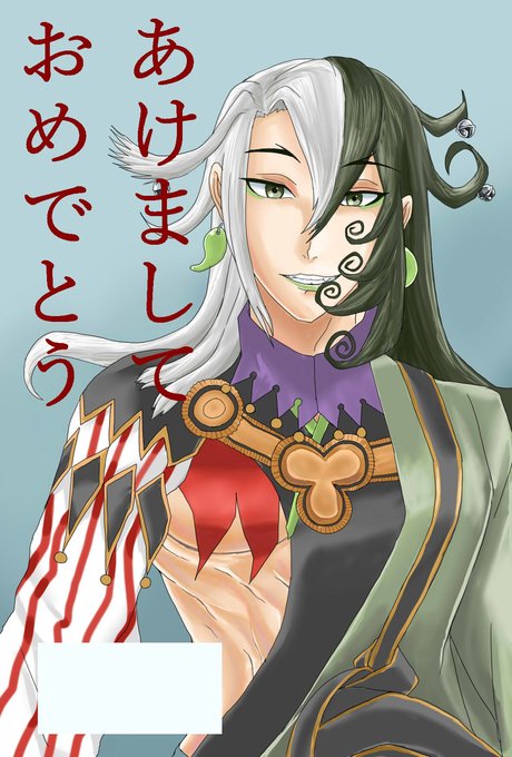 フェイトグランドオーダーのtwitterイラスト検索結果 フェイトグランドオーダーのtwitterイラスト検索結果