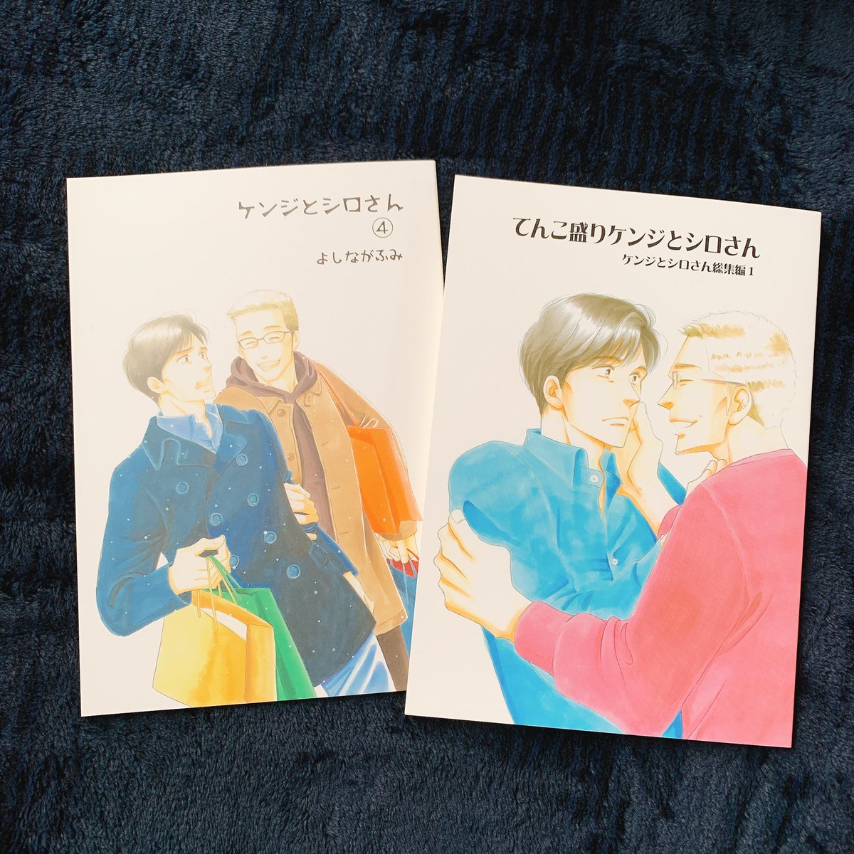 総集編 それからのアンティーク 1-3巻 よしながふみ 大沢家政婦協会 大沢家政婦協会