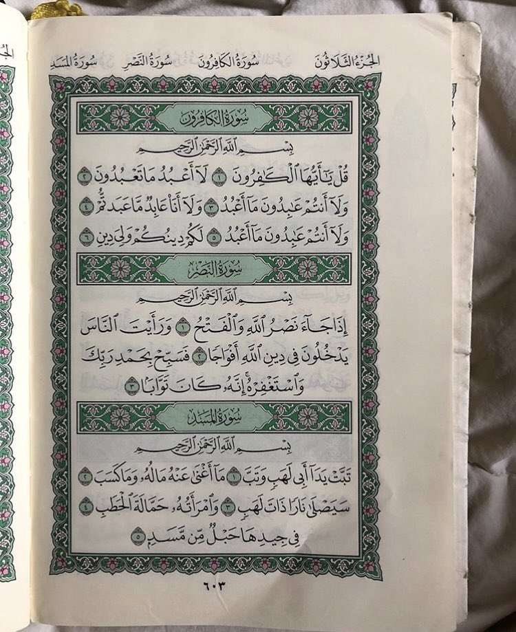 seen55v's tweet photo. ﴿وَذَكِّر فَإِنَّ الذِّكرى تَنفَعُ المُؤمِنينَ﴾ https://t.co/thURaHG3Kv