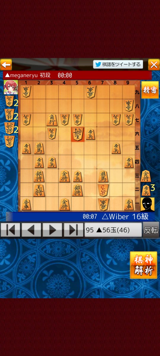 李柏勳on Twitter 将棋ウォーズ棋譜 Meganeryu 初段vs Wiber 16級 Shogiwars 棋神解析這裡應該就可以詰掉他的可惜錯斬了 T Co 361qbfs4es