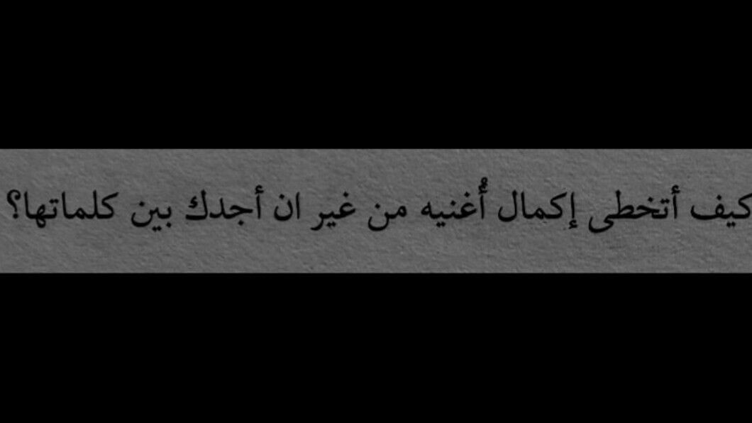 5iil6_'s tweet photo. ....؟ https://t.co/yzJVCpA3fz