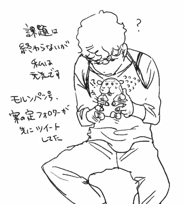 私が元気というのは嘘です 