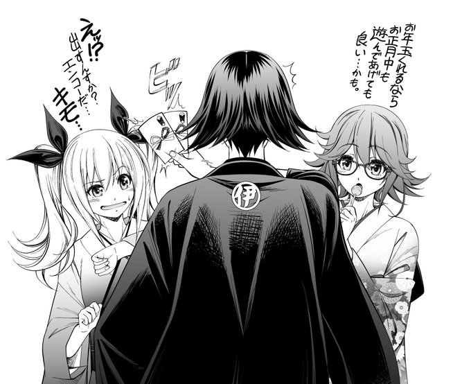 注目 画像ツイート Chaos Child アニメレーダー 注目 画像ツイート Chaos Child アニメレーダー