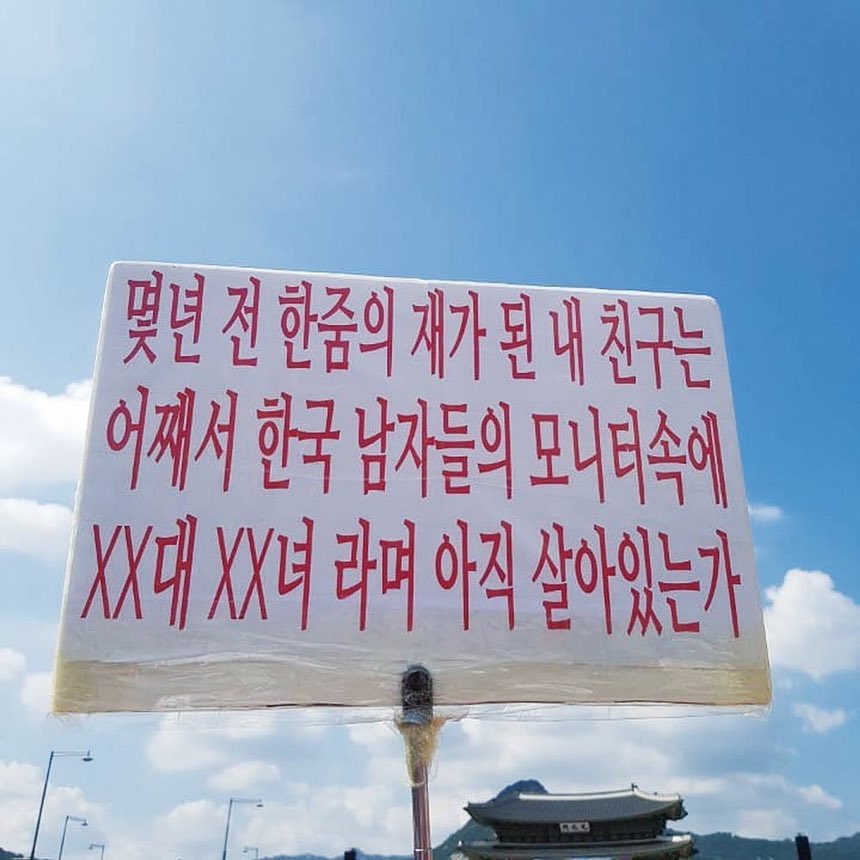 smroql_01's tweet photo. 몇년전한줌의재가된내친구는
 #N번방_전원_신상공개
어째서한국남자들의모니터속에
 #N번방_전원_신상공개 
XX대Xx녀라며아직살아있는가 https://t.co/w526tqETKg