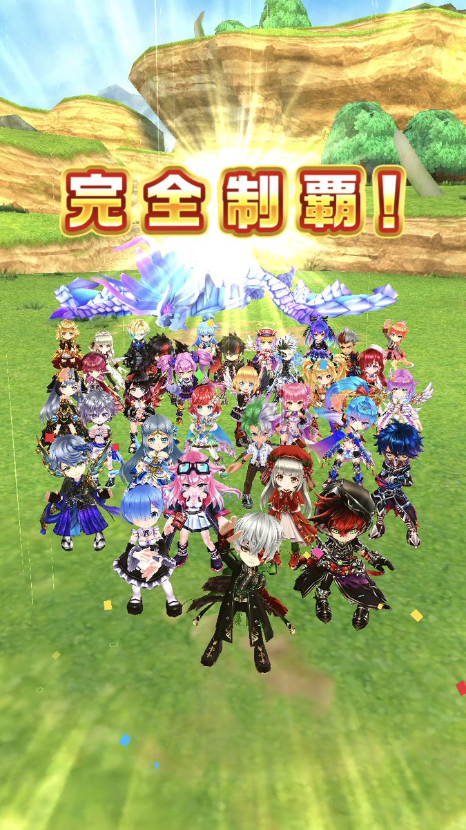 itsubou0013's tweet photo. やっとクリアしました！ミズミズ湖難しすぎる…
#白猫
#グラプロ https://t.co/cmaDbbe3i2