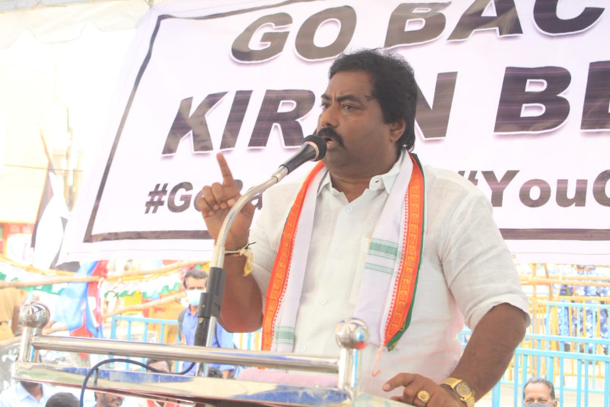 VNarayanasami's tweet photo. #GoBackKiranbedi
#GoBackbedi
#SavePuducherry
#Moditakebackbedi
#pyhatesBedi
#Puducherry https://t.co/cfemH39IuR