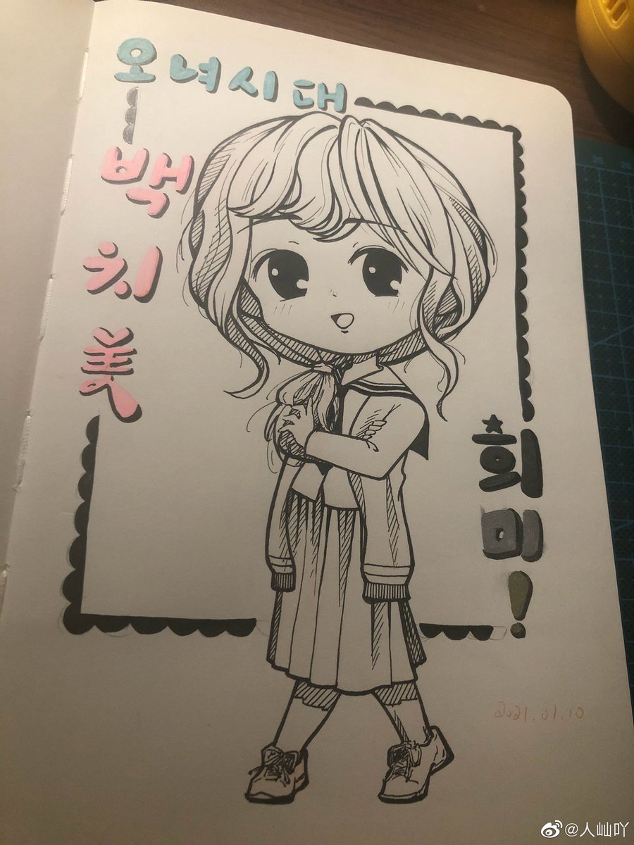 EunSiHaeFTW's tweet photo. #SUPERJUNIOR #HEECHUL 

This time, this 🇨🇳 petal drew a chibi version of Heemi! Look how cute these drawings are! 

cr : 人岫吖

🔗 https://t.co/6dxJWNPe1t https://t.co/KSUzgmZhrM