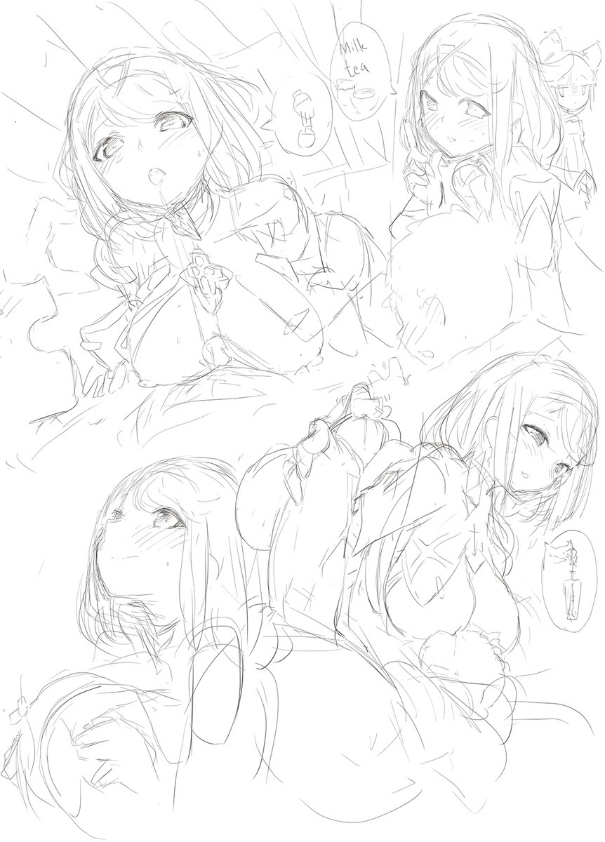 test? 