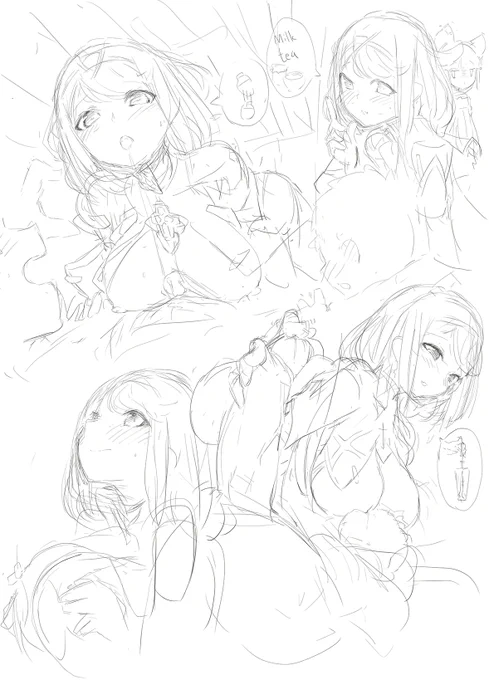 test? 