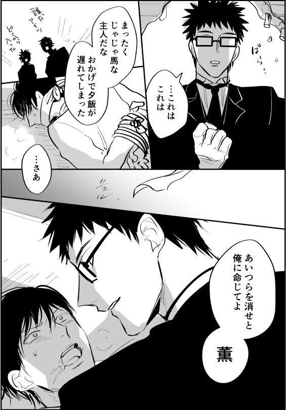 どういうテンションで描けばいいかわからなくなった 