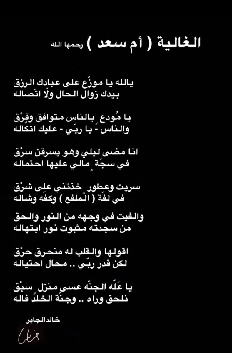 محمد الشمري. tweet media