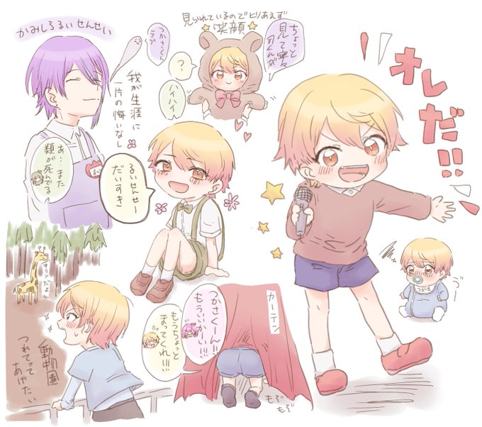 Prsk Blのtwitterイラスト検索結果 古い順