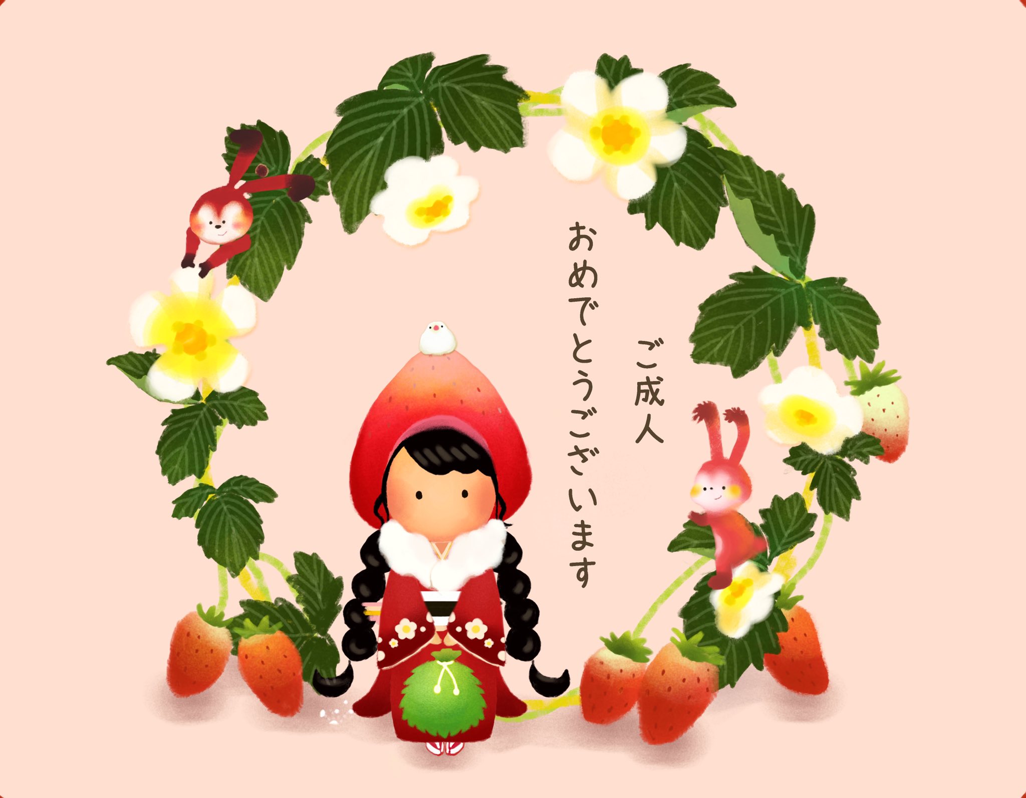 えくぼ 成人式に出席した人 中止になって行けなかった人もみんな ご成人おめでとうございます 成人式 新成人 おめでとう 成人式イラスト T Co Z0j4vipzty Twitter