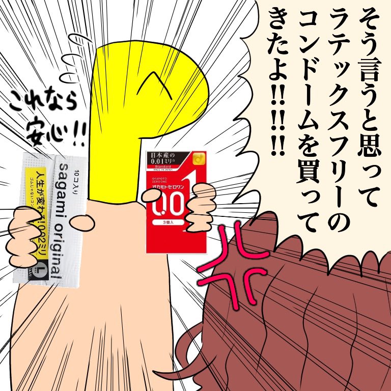 気がききすぎたシャニP 