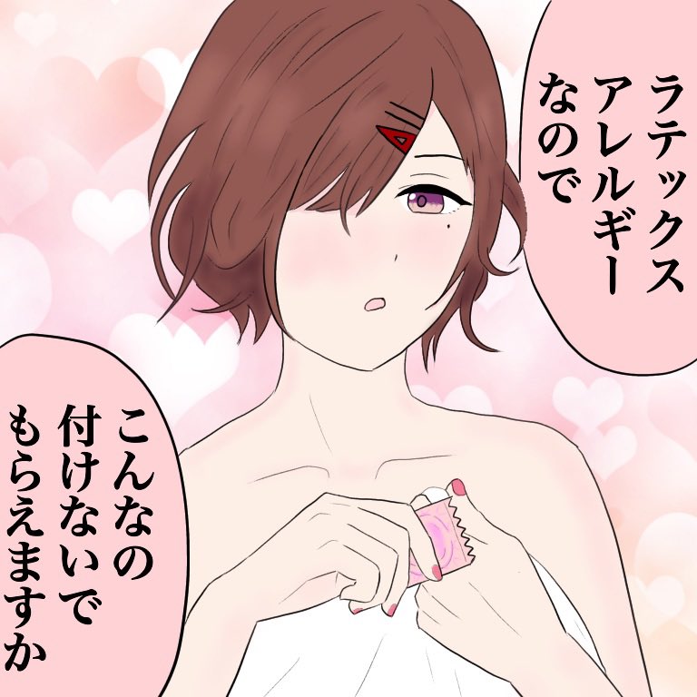 気がききすぎたシャニP 