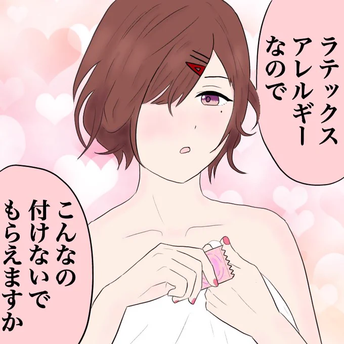 気がききすぎたシャニP 